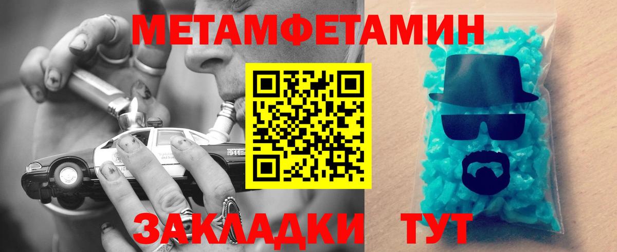 Амфетамин 97% Тосно