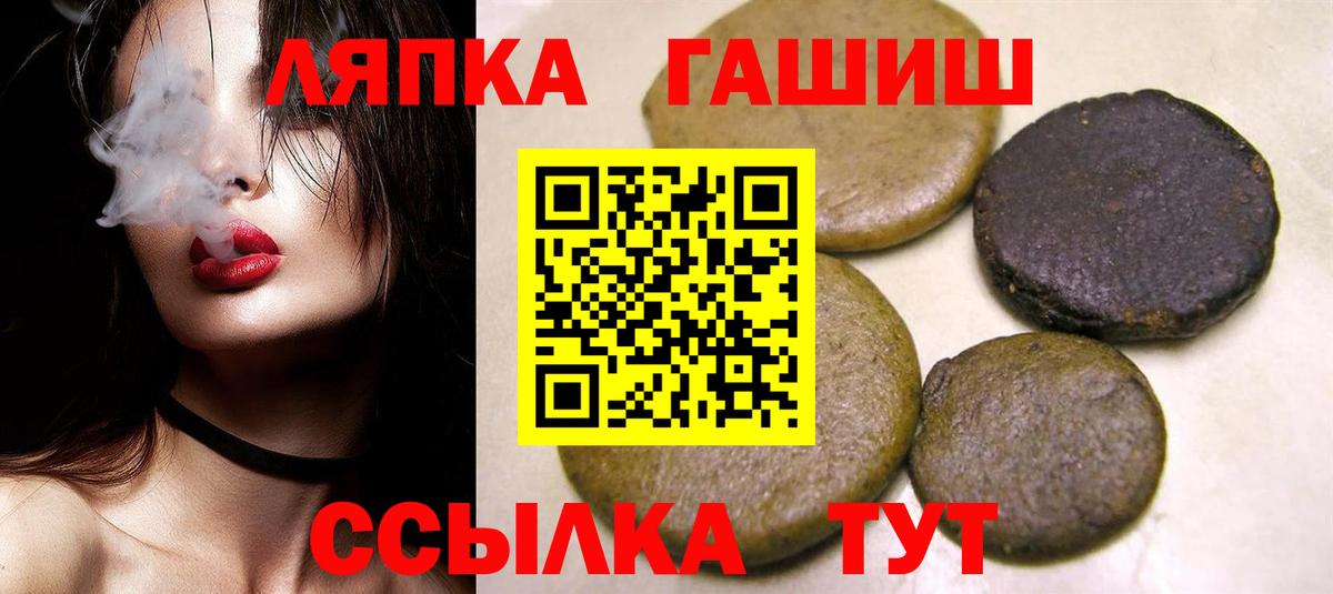ГАШ ice o lator  где продают наркотики  Гашиш  ГАШИШ индика сатива  Тосно  Вход с VPN 