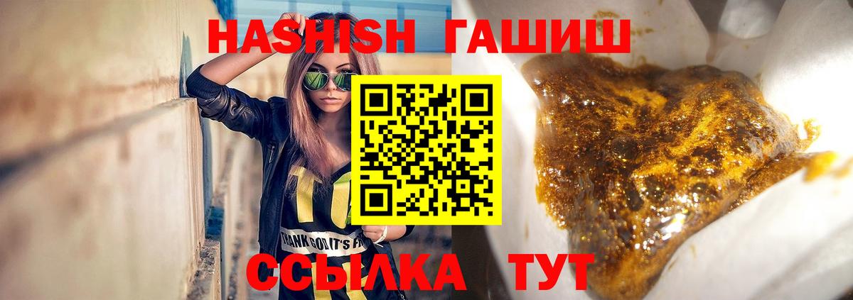 Меф МЯУ МЯУ   Cocaine  Кодеин  Тосно  МЕТ  Меф  ГАШИШ  МАРИХУАНА  Гашиш  Вход с VPN 