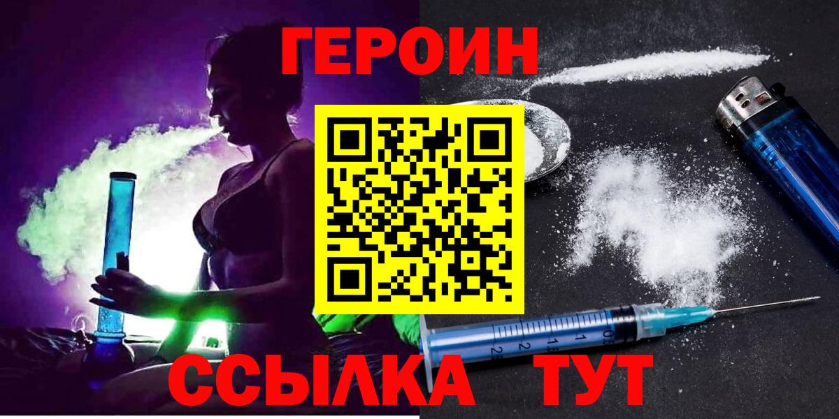Бошки Шишки Тосно