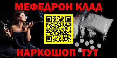 альфа пвп VHQ Ливны