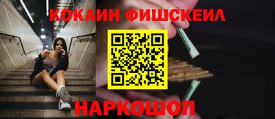 мяу мяу кристалл Ликино-Дулёво