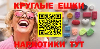 мяу мяу кристалл Ликино-Дулёво