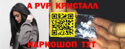 мяу мяу кристалл Ликино-Дулёво