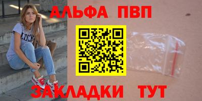 мяу мяу кристалл Ликино-Дулёво