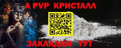мяу мяу кристалл Ликино-Дулёво