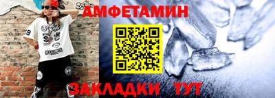 мяу мяу кристалл Ликино-Дулёво