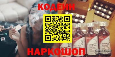 альфа пвп VHQ Ливны