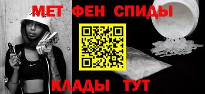 мяу мяу кристалл Ликино-Дулёво