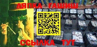 альфа пвп VHQ Ливны