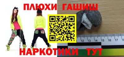 дистиллят марихуана Лесосибирск
