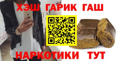 дистиллят марихуана Лесосибирск