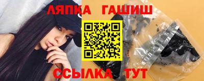 альфа пвп VHQ Ливны