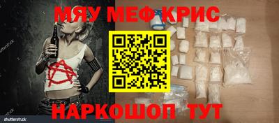 альфа пвп VHQ Ливны