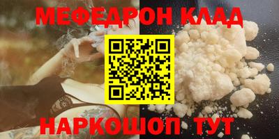 альфа пвп VHQ Ливны