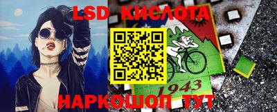 альфа пвп VHQ Ливны