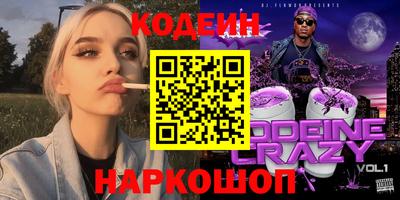альфа пвп VHQ Ливны