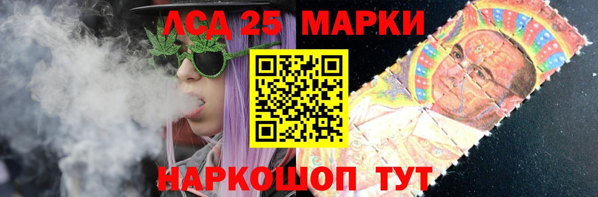 ЛСД экстази ecstasy Тосно