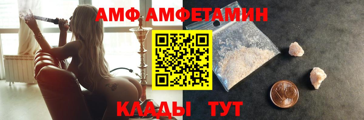 Тосно  Метамфетамин Декстрометамфетамин 99.9%  Вход с VPN 