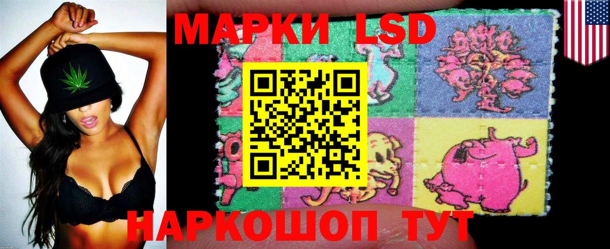 Тосно  Наркотические марки  купить наркотики цена  Марки N-bome 1,8мг  Марки N-bome 1,8мг  Вход с VPN 