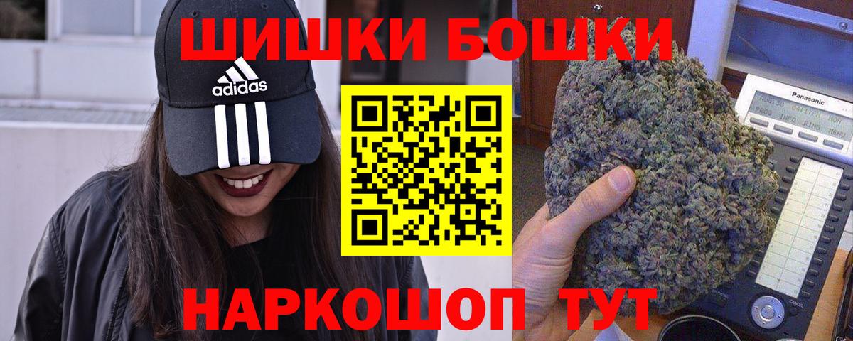 Конопля AK-47 Тосно