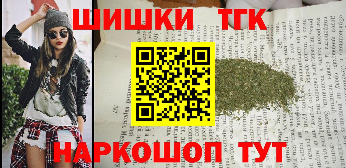 Тосно  Бошки Шишки марихуана  Конопля конопля  Вход с VPN 
